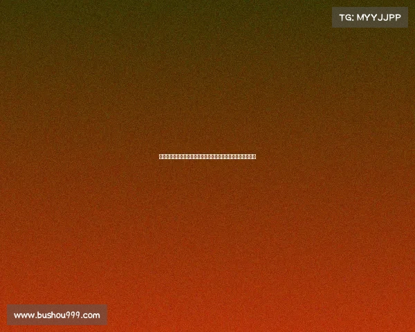 赫拉德马丁谈邓弗里斯对抗：对我而言那次冲突完全是犯规主导