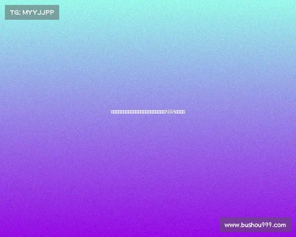 提升篮球表现的必备装备推荐全方位解析打造你的NBA级别战力