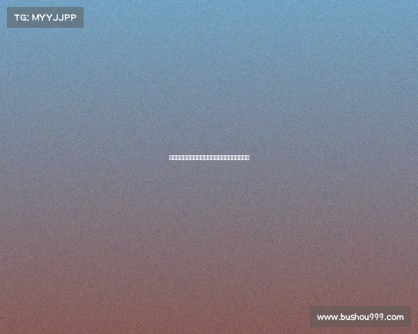 高尔夫规则详解：从基础知识到进阶技巧全方位解析